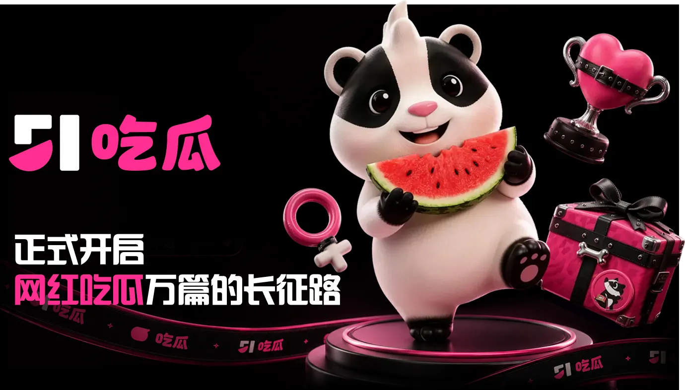 焦点快报